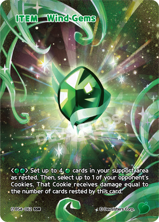 BS4-062 Wind Gems [SSR]