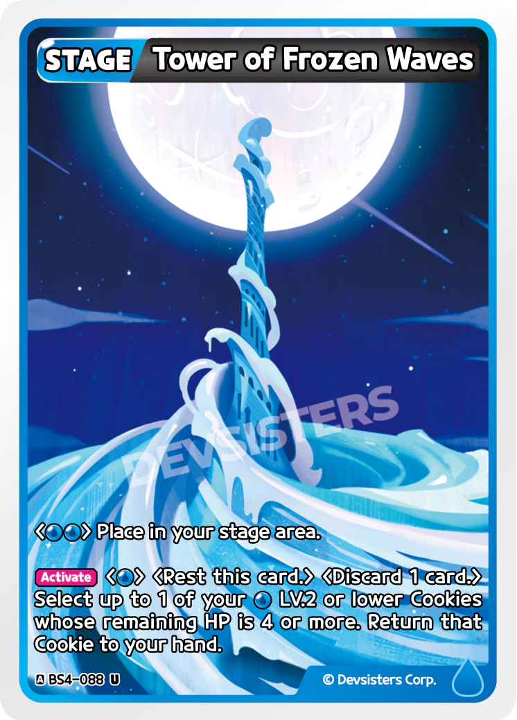 BS4-088 Tower of Frozen Waves [U]