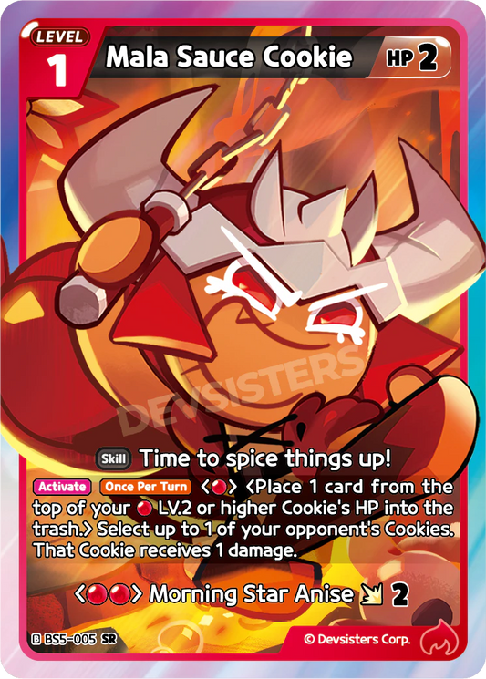 BS5-5 Mala Sauce Cookie [SR]