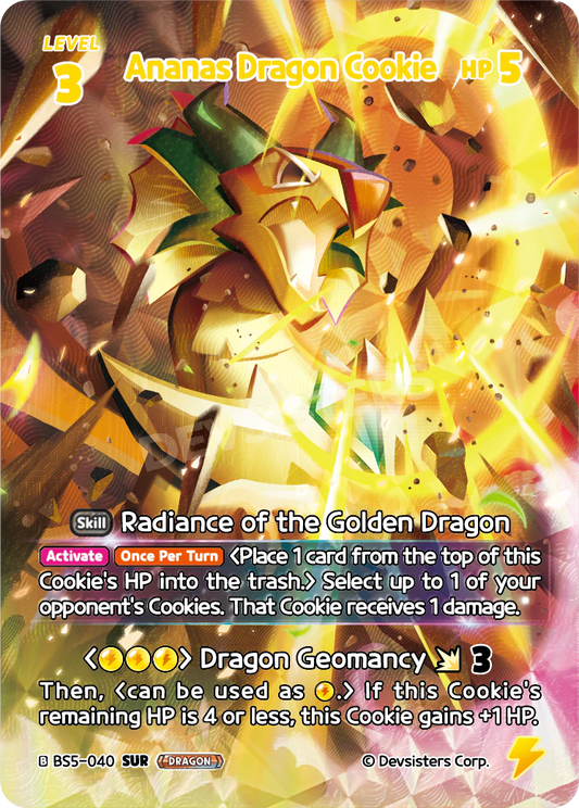 BS5-40 Ananas Dragon Cookie [SUR]