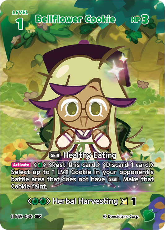 BS5-48 Bellflower Cookie [SEC]