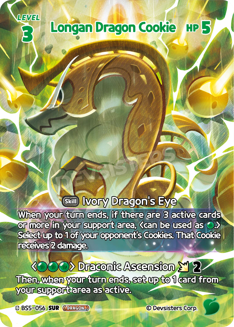 BS5-56 Longan Dragon Cookie [SUR]