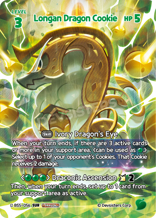 BS5-56 Longan Dragon Cookie [SUR]