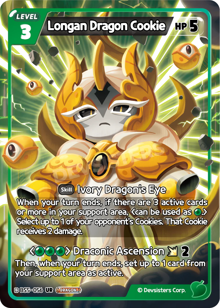 BS5-56 Longan Dragon Cookie [UR]