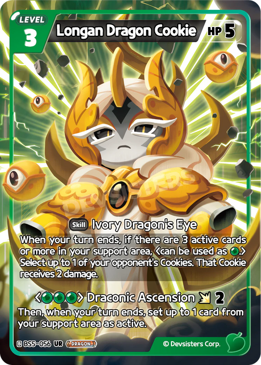 BS5-56 Longan Dragon Cookie [UR]
