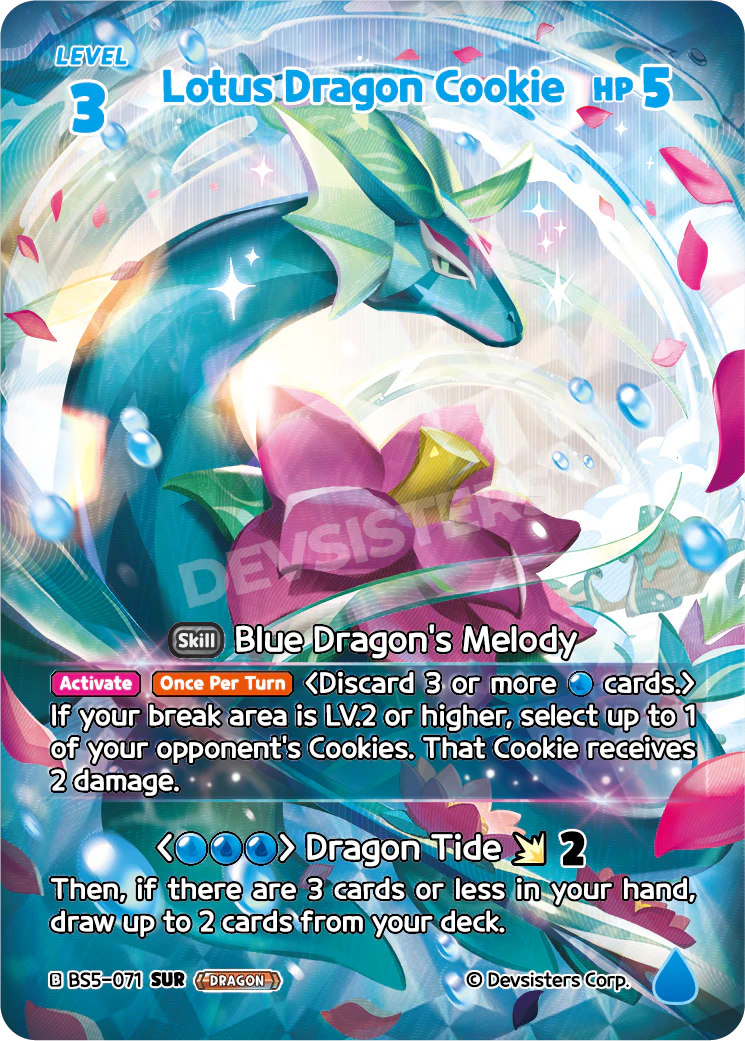 BS5-71 Lotus Dragon Cookie [SUR]