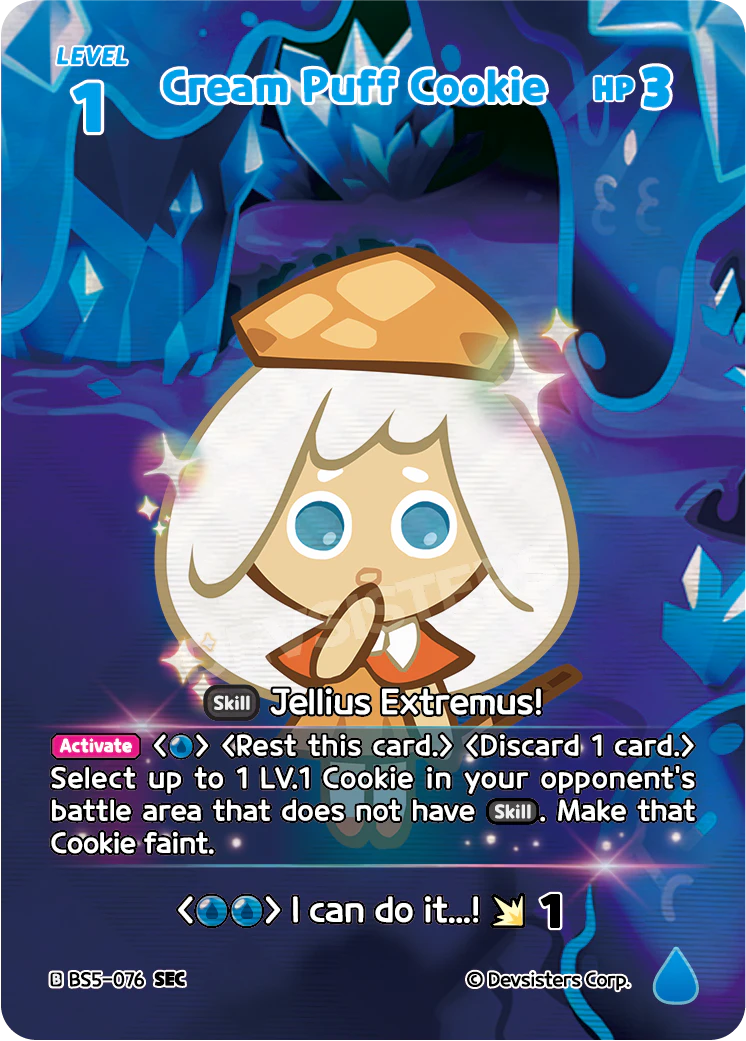 BS5-76 Cream Puff Cookie [SEC]