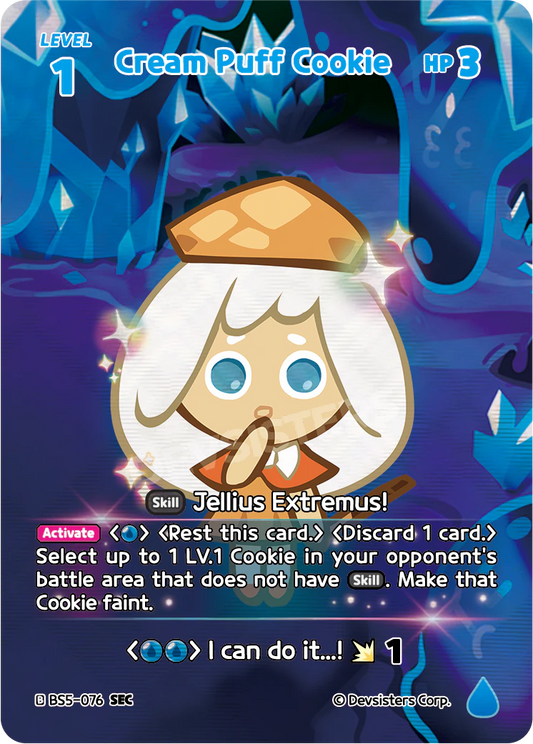 BS5-76 Cream Puff Cookie [SEC]