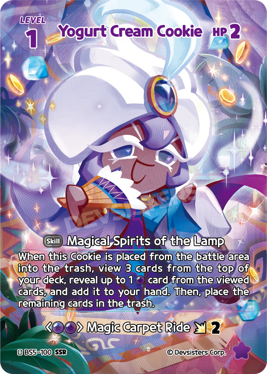 BS5-100 Yogurt Cream Cookie [SSR]