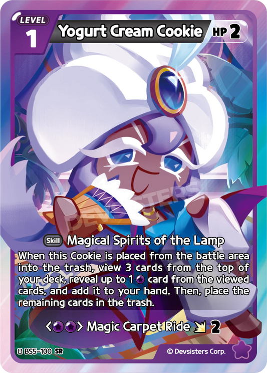 BS5-100 Yogurt Cream Cookie [SR]
