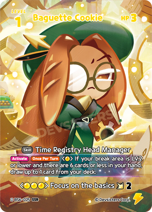 BS6-25 Baguette Cookie [SSR]
