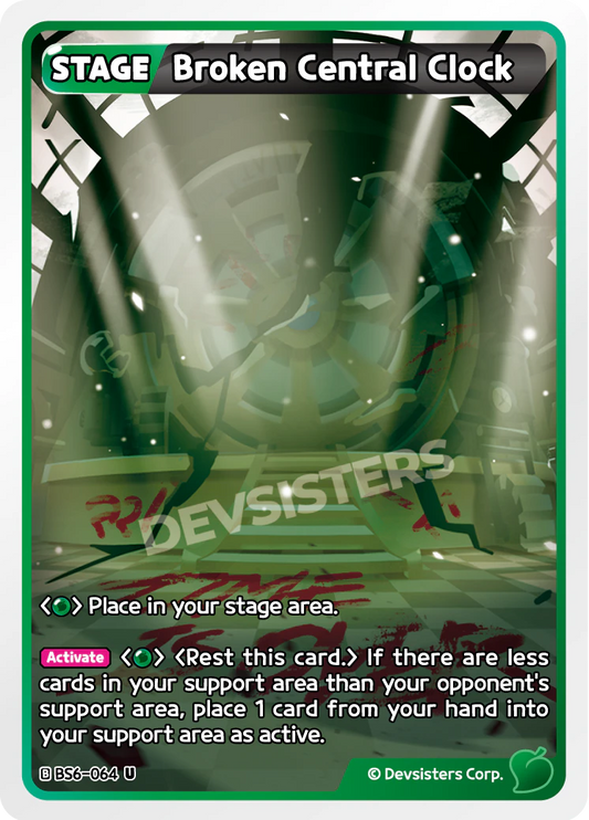 BS6-64 Broken Central Clock [U]