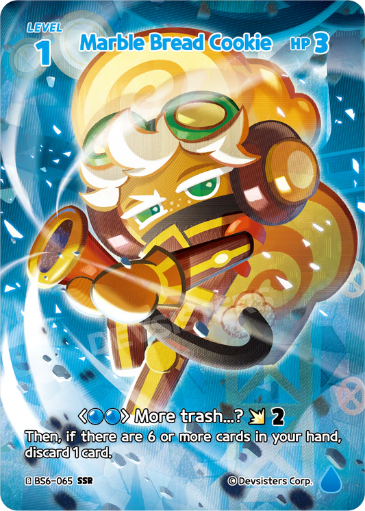 BS6-65 Marble Bread Cookie [SSR]