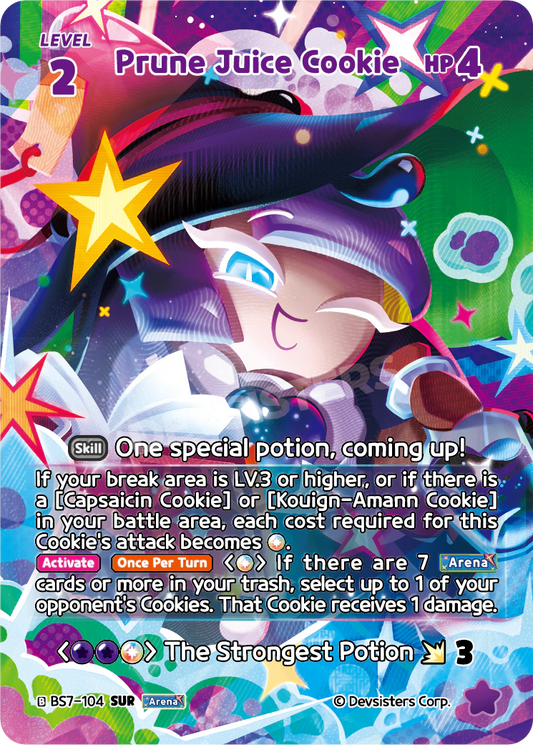 BS7-104 Prune Juice Cookie [SUR]