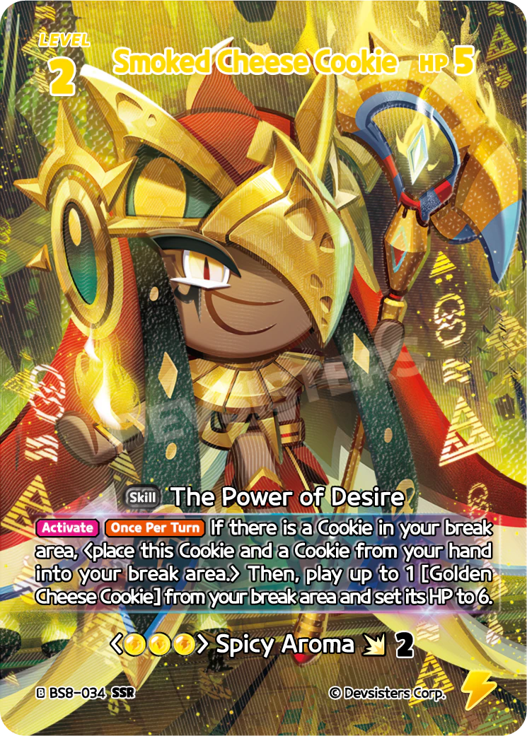 BS8-034 Smoked Cheese Cookie [SSR]