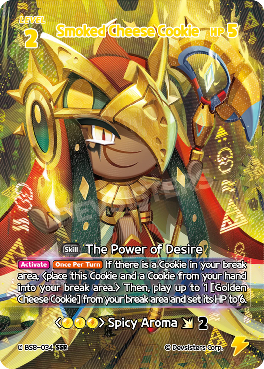 BS8-034 Smoked Cheese Cookie [SSR]