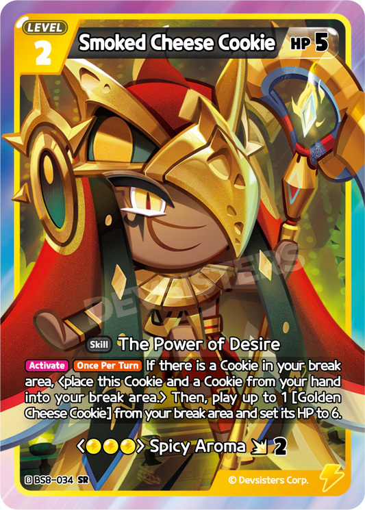 BS8-034 Smoked Cheese Cookie [SR]