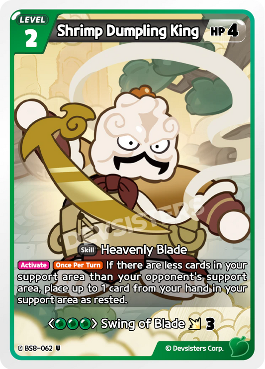 BS8-062 Shrimp Dumpling King [U]