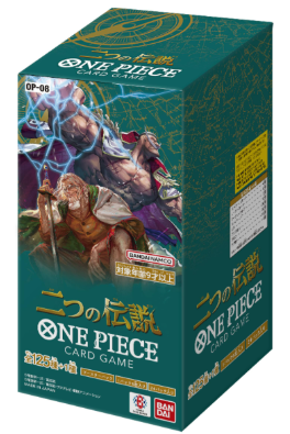 One Piece TCG OP08 "TWO LEGENDS" Jap Booster Box
