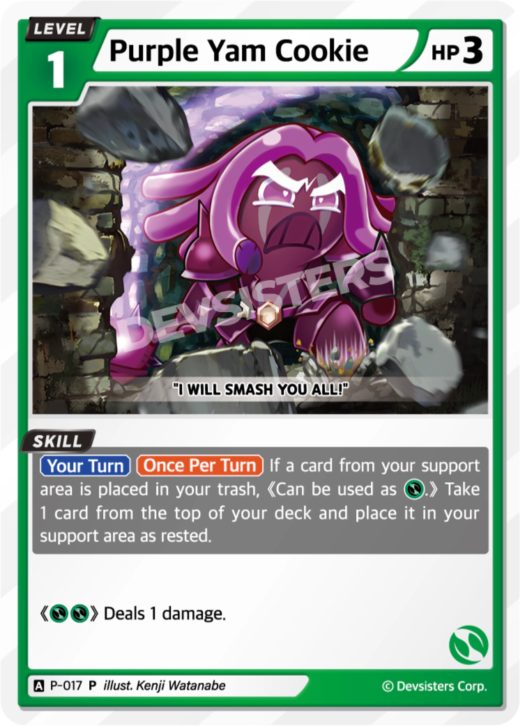 P-017 Purple Yam Cookie [P]