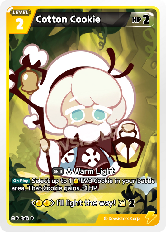 P-043 Cotton Cookie [P]
