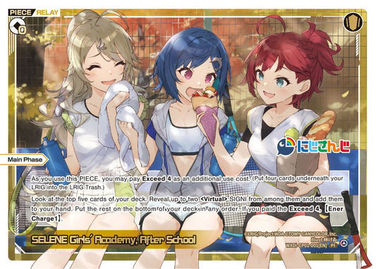 WXDi-CP01-001[EN] SELENE Girls' Academy, After School