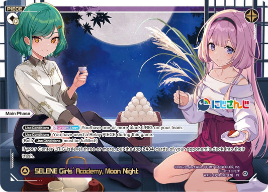 WXDi-CP01-002[EN] SELENE Girls' Academy, Moon Night