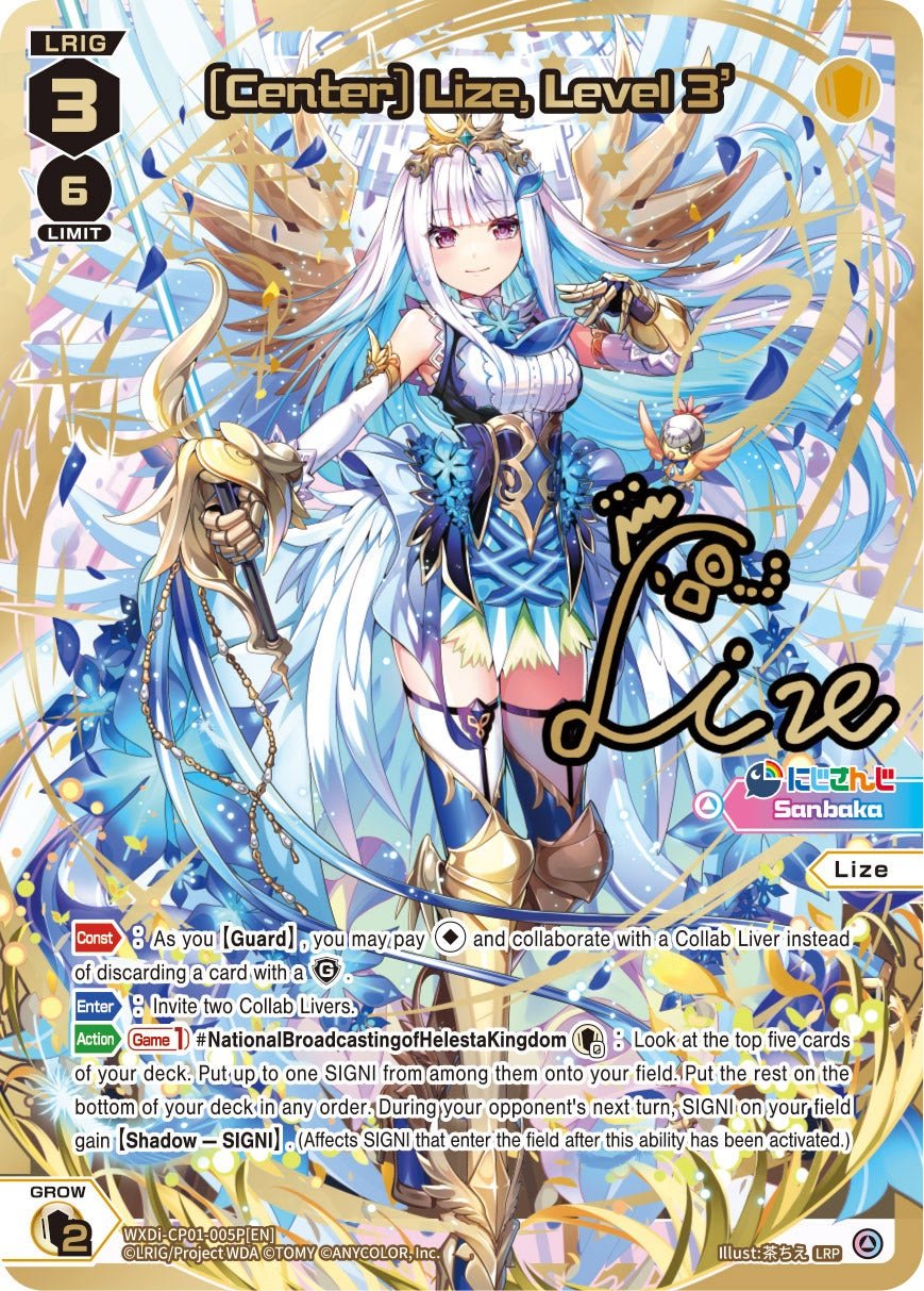 WXDi-CP01-005P[EN] [Center] Lize, Level 3'