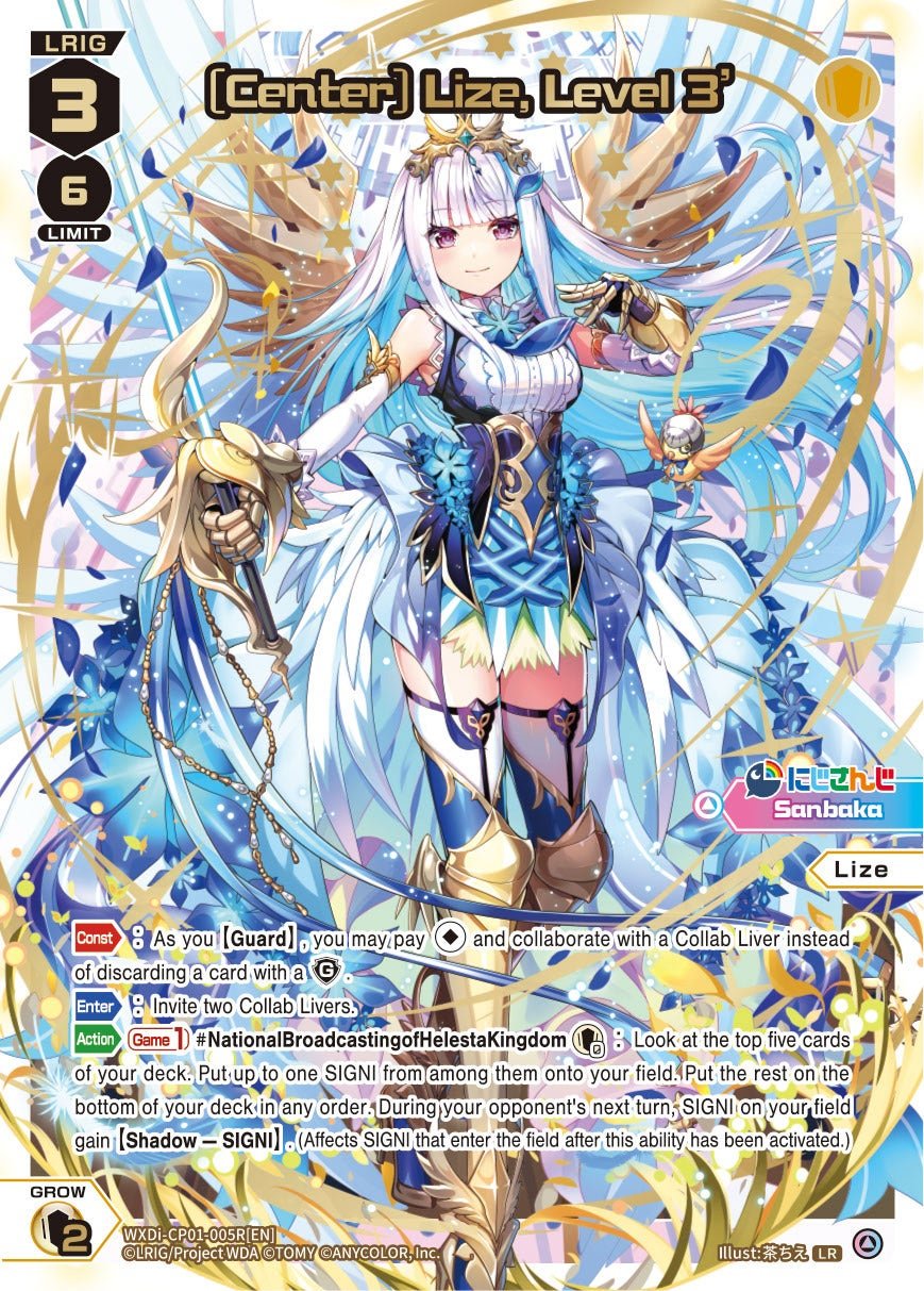 WXDi-CP01-005R[EN] [Center] Lize, Level 3'