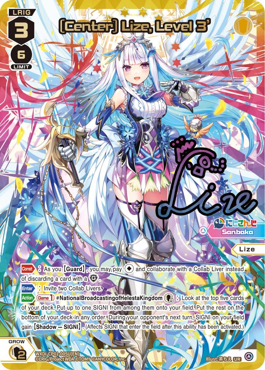 WXDi-CP01-005U[EN] [Center] Lize, Level 3'