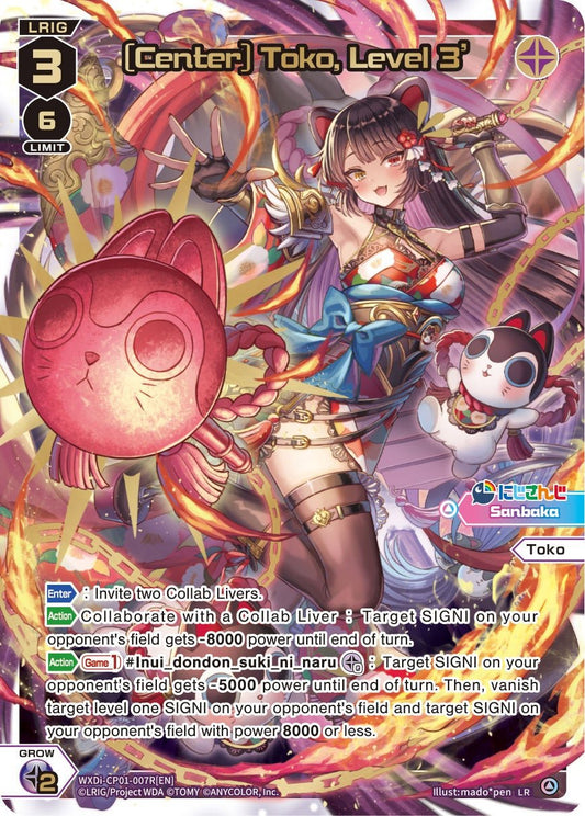 WXDi-CP01-007R[EN] [Center] Toko, Level 3'