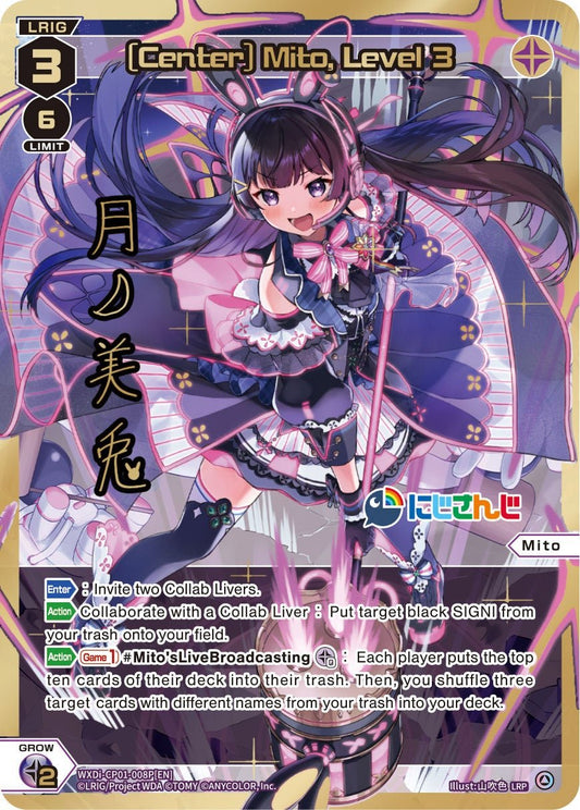 WXDi-CP01-008P[EN] [Center] Mito, Level 3