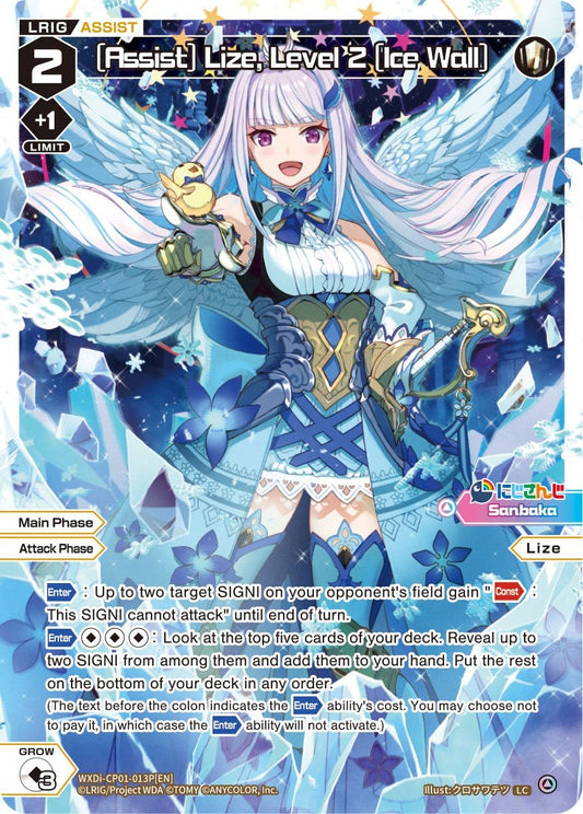 WXDi-CP01-013P[EN] [Assist] Lize, Level 2 [Ice Wall]