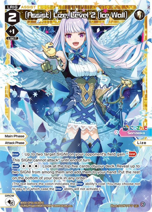 WXDi-CP01-013[EN] [Assist] Lize, Level 2 [Ice Wall]