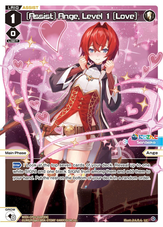 WXDi-CP01-014P[EN] [Assist] Ange, Level 1 [Love]