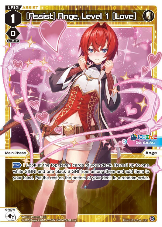 WXDi-CP01-014[EN] [Assist] Ange, Level 1 [Love]