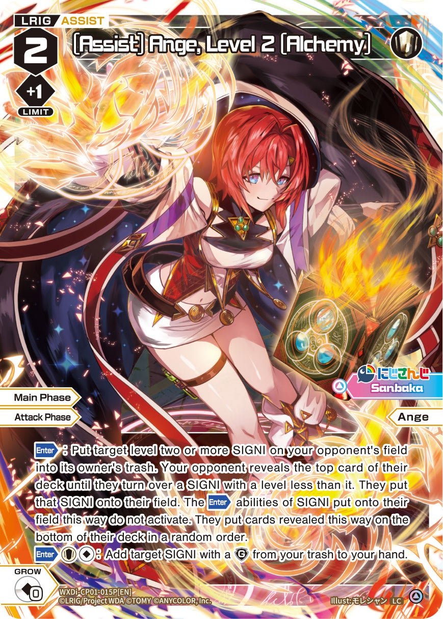 WXDi-CP01-015P[EN] [Assist] Ange, Level 2 [Alchemy]