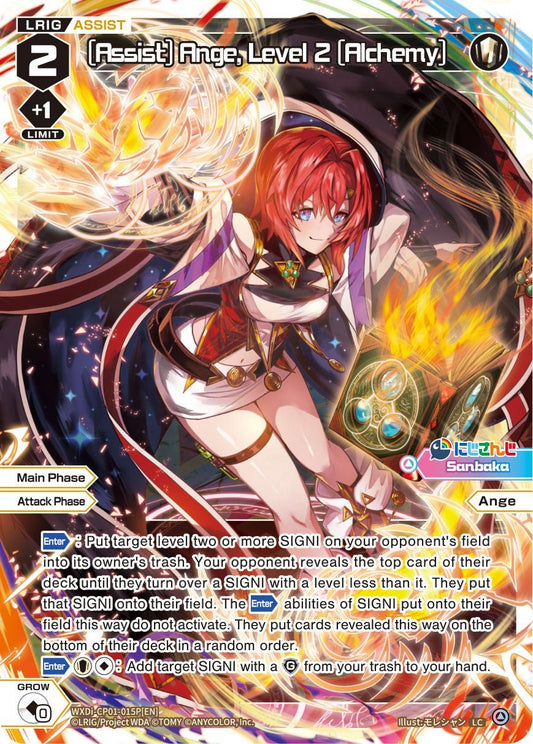 WXDi-CP01-015P[EN] [Assist] Ange, Level 2 [Alchemy]