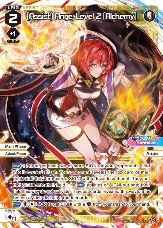 WXDi-CP01-015[EN] [Assist] Ange, Level 2 [Alchemy]