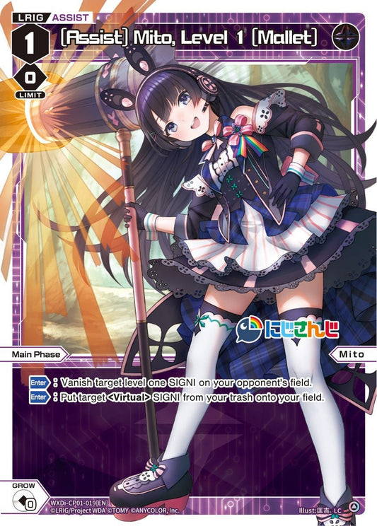 WXDi-CP01-019[EN] [Assist] Mito, Level 1 [Mallet]