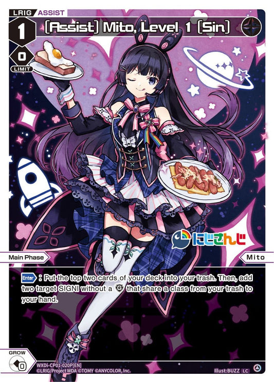 WXDi-CP01-020P[EN] [Assist] Mito, Level 1 [Sin]