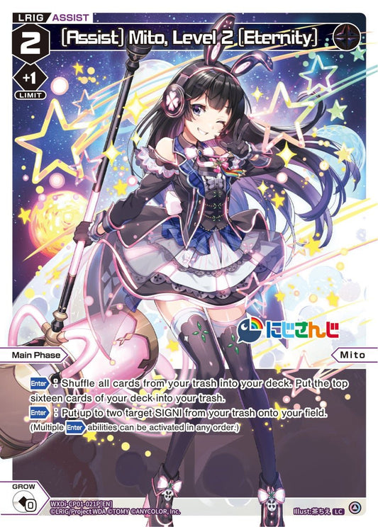 WXDi-CP01-021P[EN] [Assist] Mito, Level 2 [Eternity]