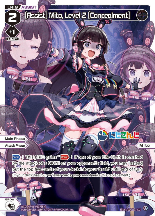 WXDi-CP01-023P[EN] [Assist] Mito, Level 2 [Concealment]