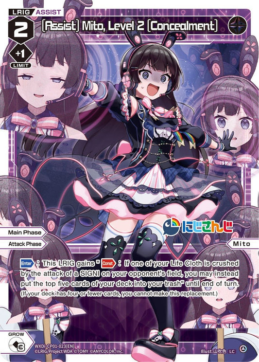 WXDi-CP01-023[EN] [Assist] Mito, Level 2 [Concealment]