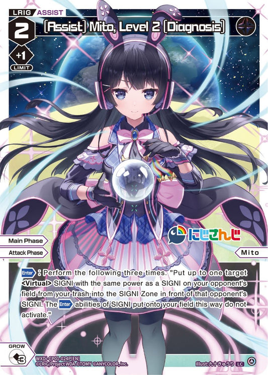 WXDi-CP01-024P[EN] [Assist] Mito, Level 2 [Diagnosis]