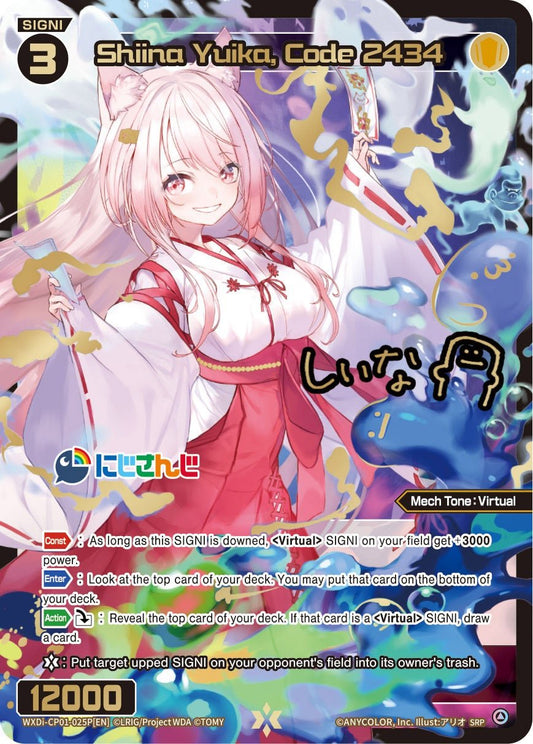 WXDi-CP01-025P[EN] Shiina Yuika, Code 2434