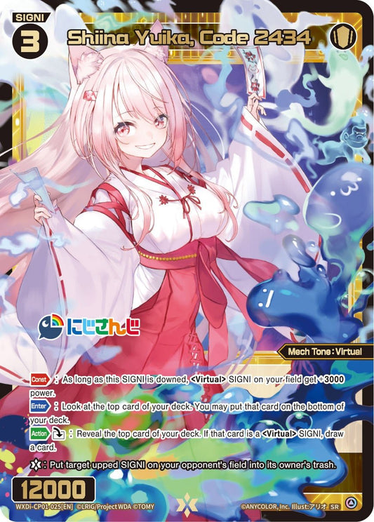 WXDi-CP01-025[EN] Shiina Yuika, Code 2434