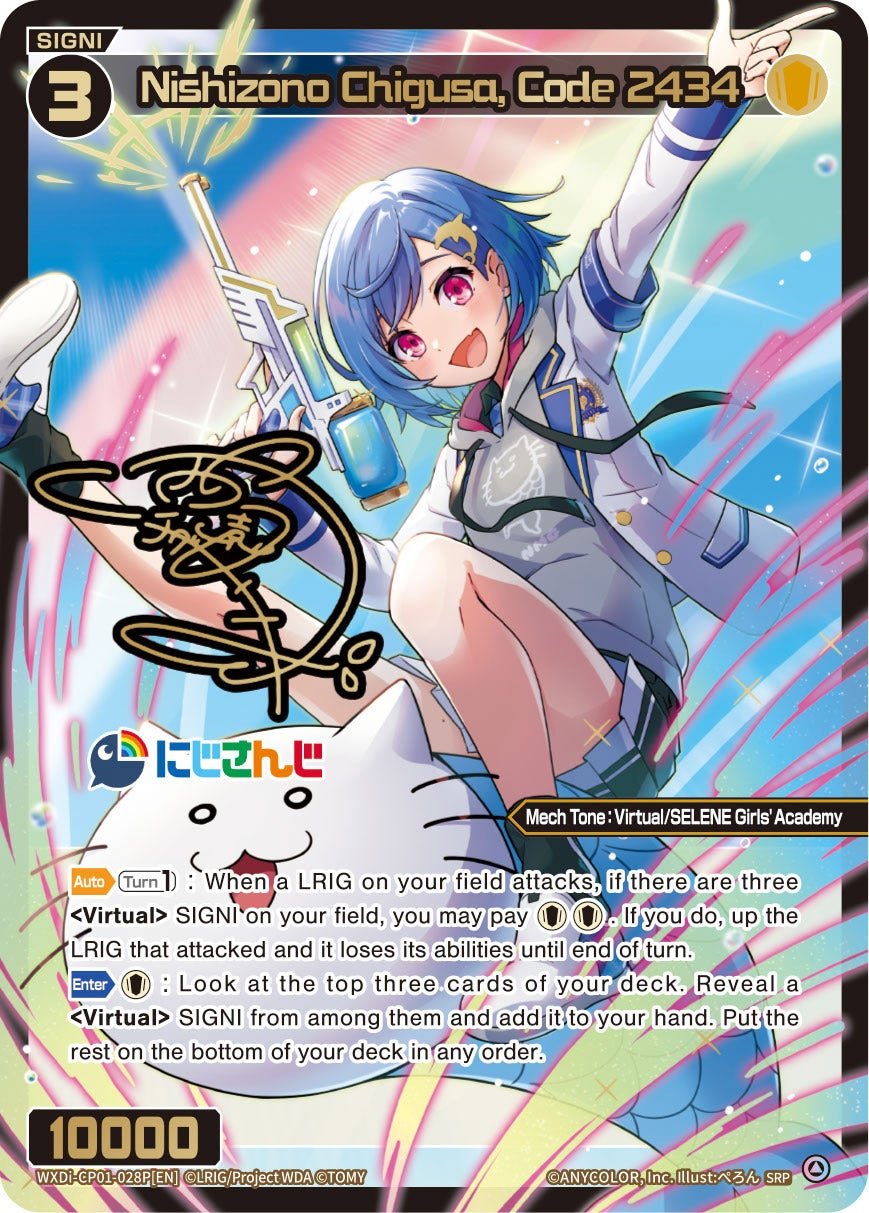 WXDi-CP01-028P[EN] Nishizono Chigusa, Code 2434