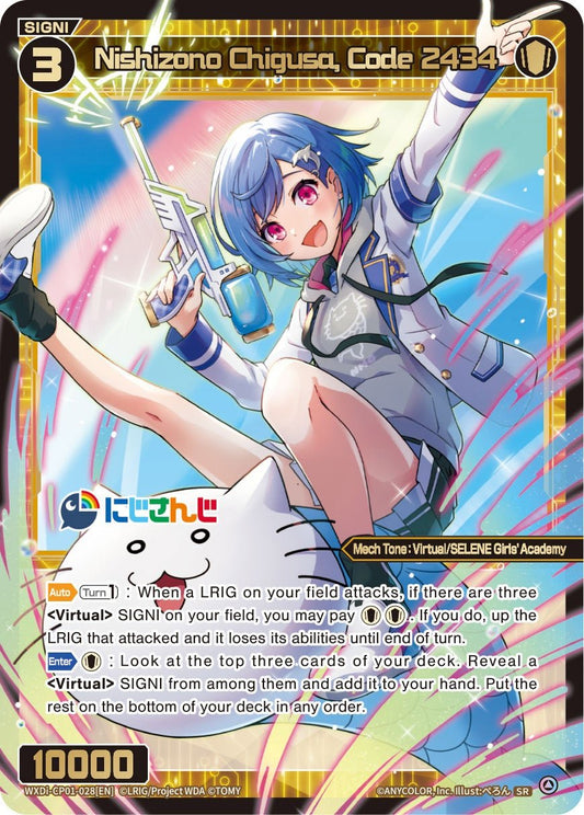 WXDi-CP01-028[EN] Nishizono Chigusa, Code 2434