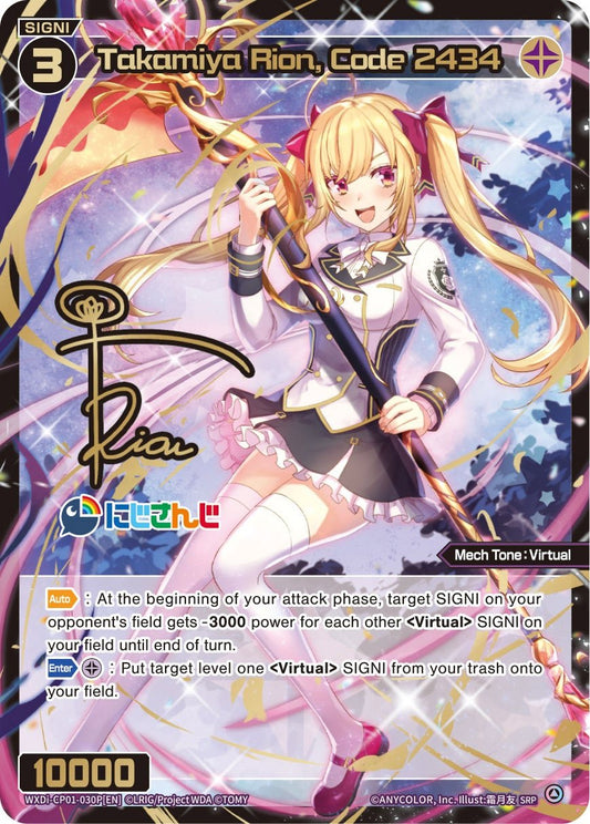 WXDi-CP01-030P[EN] Takamiya Rion, Code 2434